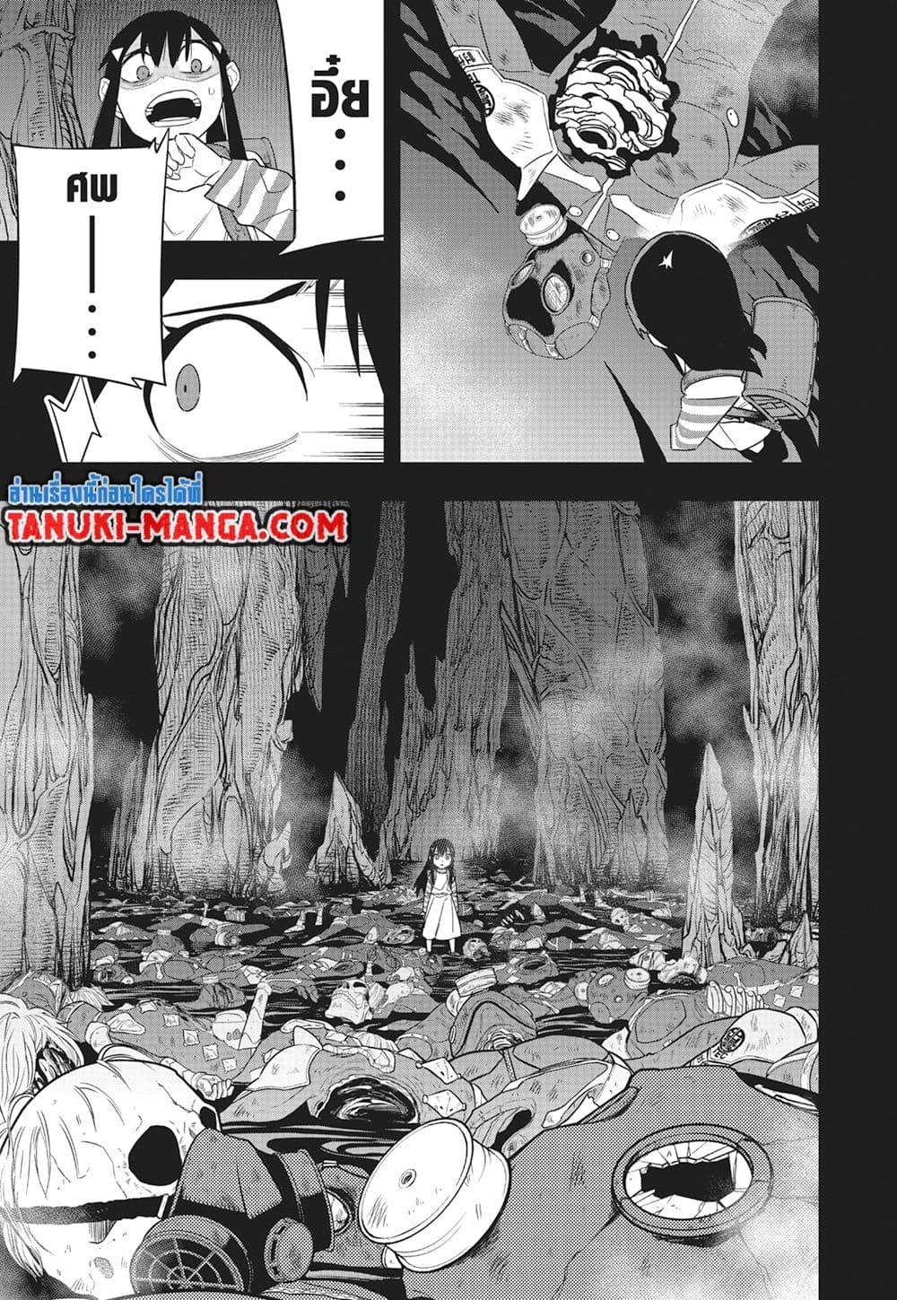 อ่านมังงะ Kaiju no.8 ไคจูหมายเลข 8 หน้าที่ 5 แปลไทย