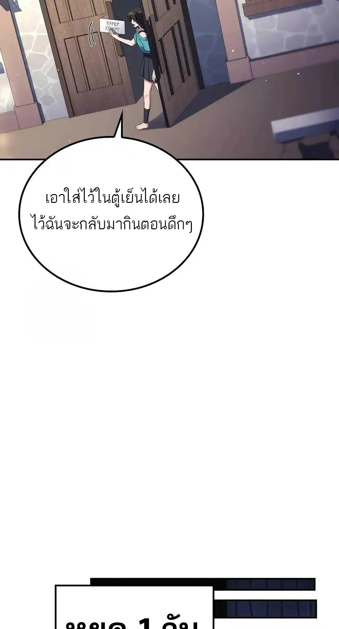 อ่านมังงะ A Wizard’s Restaurant หน้าที่ 42 แปลไทย อ่านมังงะ A Wizard’s Restaurant หน้าที่ 42 แปลไทย