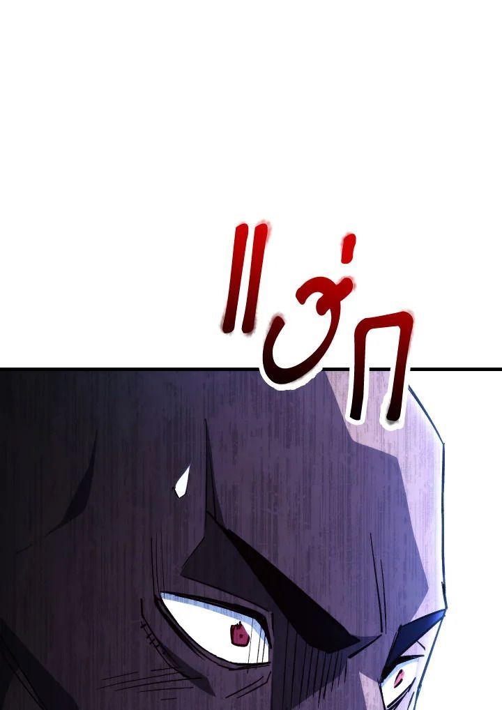 อ่านมังงะ The Hero Returns หน้าที่ 98 แปลไทย อ่านมังงะ The Hero Returns หน้าที่ 98 แปลไทย