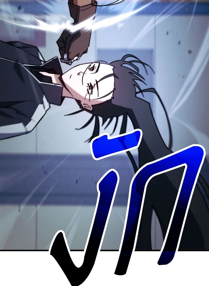 อ่านมังงะ The Hero Returns หน้าที่ 93 แปลไทย อ่านมังงะ The Hero Returns หน้าที่ 93 แปลไทย