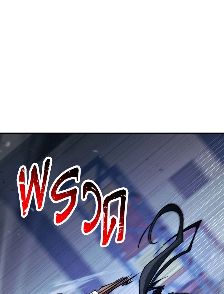 อ่านมังงะ The Hero Returns หน้าที่ 49 แปลไทย อ่านมังงะ The Hero Returns หน้าที่ 49 แปลไทย