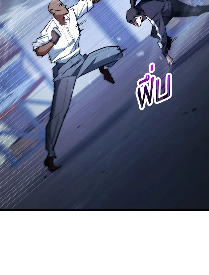 อ่านมังงะ The Hero Returns หน้าที่ 50 แปลไทย อ่านมังงะ The Hero Returns หน้าที่ 50 แปลไทย