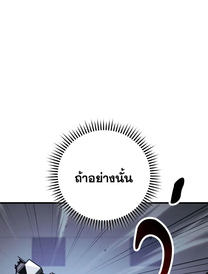 อ่านมังงะ The Hero Returns หน้าที่ 53 แปลไทย อ่านมังงะ The Hero Returns หน้าที่ 53 แปลไทย