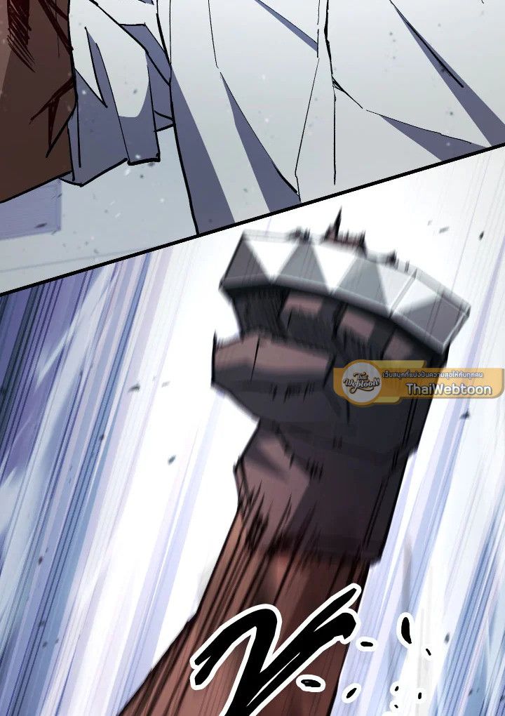 อ่านมังงะ The Hero Returns หน้าที่ 65 แปลไทย อ่านมังงะ The Hero Returns หน้าที่ 65 แปลไทย