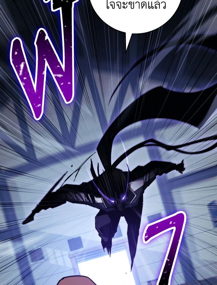 อ่านมังงะ The Hero Returns หน้าที่ 18 แปลไทย อ่านมังงะ The Hero Returns หน้าที่ 18 แปลไทย