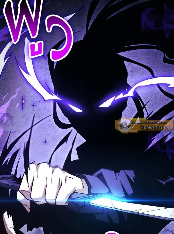 อ่านมังงะ The Hero Returns หน้าที่ 29 แปลไทย อ่านมังงะ The Hero Returns หน้าที่ 29 แปลไทย