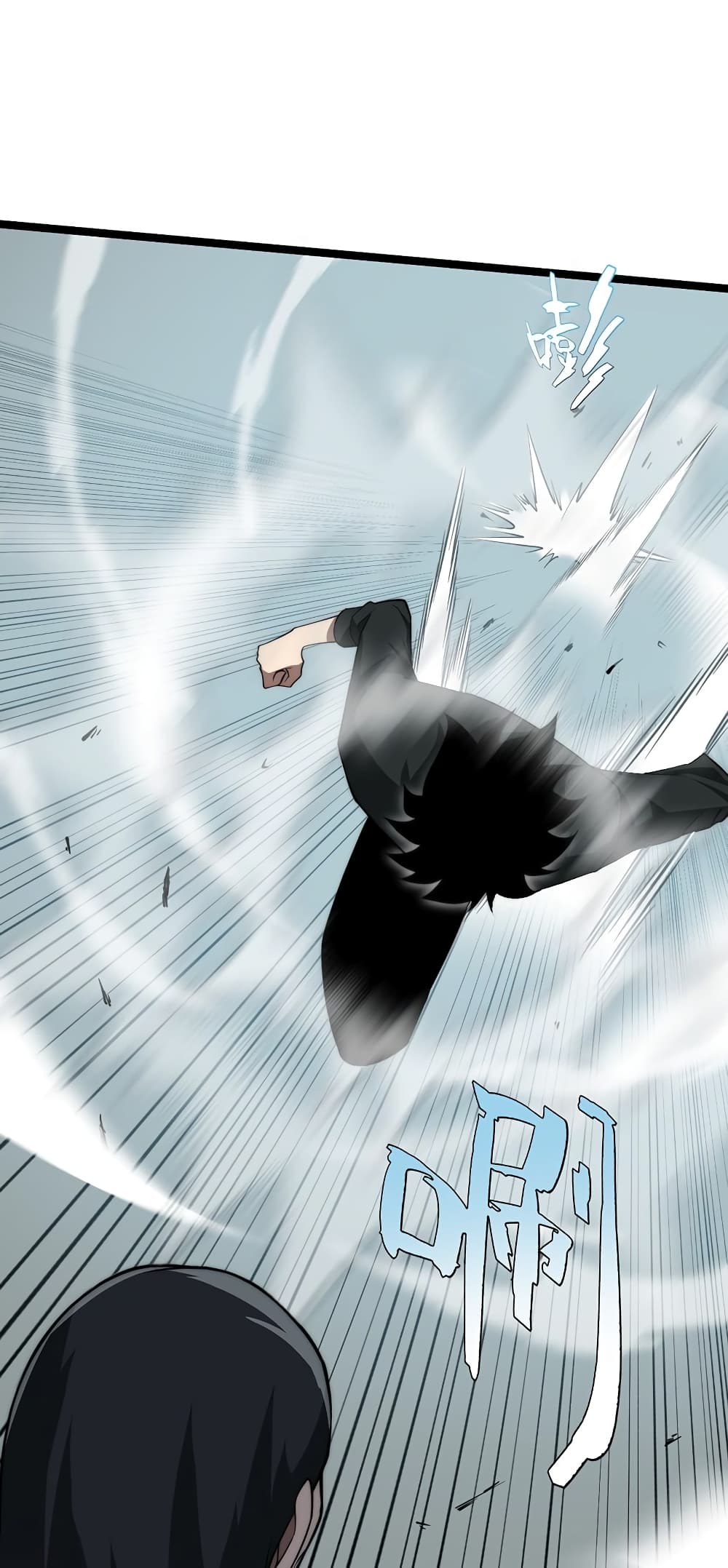 อ่านมังงะ Maxed Strength Necromancer เนโครแมนเซอร์ ผู้ไร้เทียมทาน หน้าที่ 30 แปลไทย