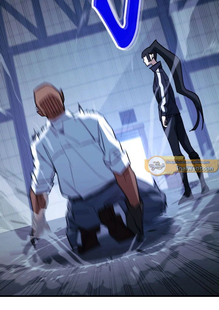 อ่านมังงะ The Hero Returns หน้าที่ 101 แปลไทย อ่านมังงะ The Hero Returns หน้าที่ 101 แปลไทย