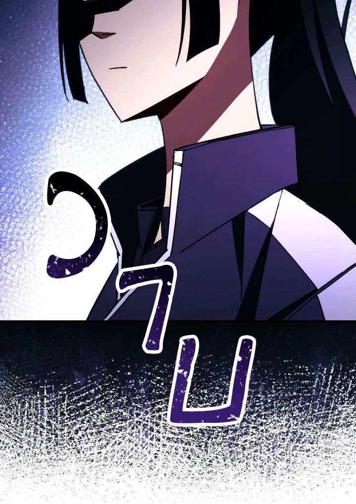 อ่านมังงะ The Hero Returns หน้าที่ 103 แปลไทย อ่านมังงะ The Hero Returns หน้าที่ 103 แปลไทย