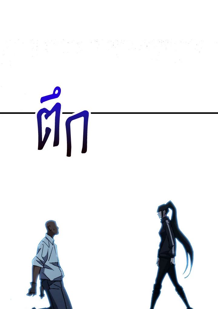 อ่านมังงะ The Hero Returns หน้าที่ 104 แปลไทย อ่านมังงะ The Hero Returns หน้าที่ 104 แปลไทย