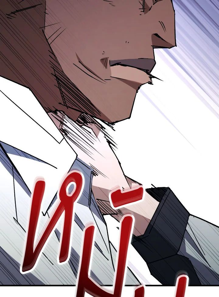 อ่านมังงะ The Hero Returns หน้าที่ 133 แปลไทย อ่านมังงะ The Hero Returns หน้าที่ 133 แปลไทย