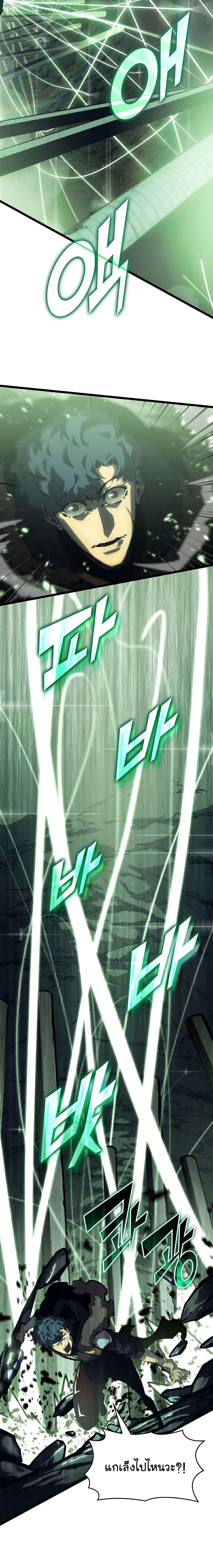 อ่านมังงะ Return of the SSS-Class Ranker หน้าที่ 18 แปลไทย