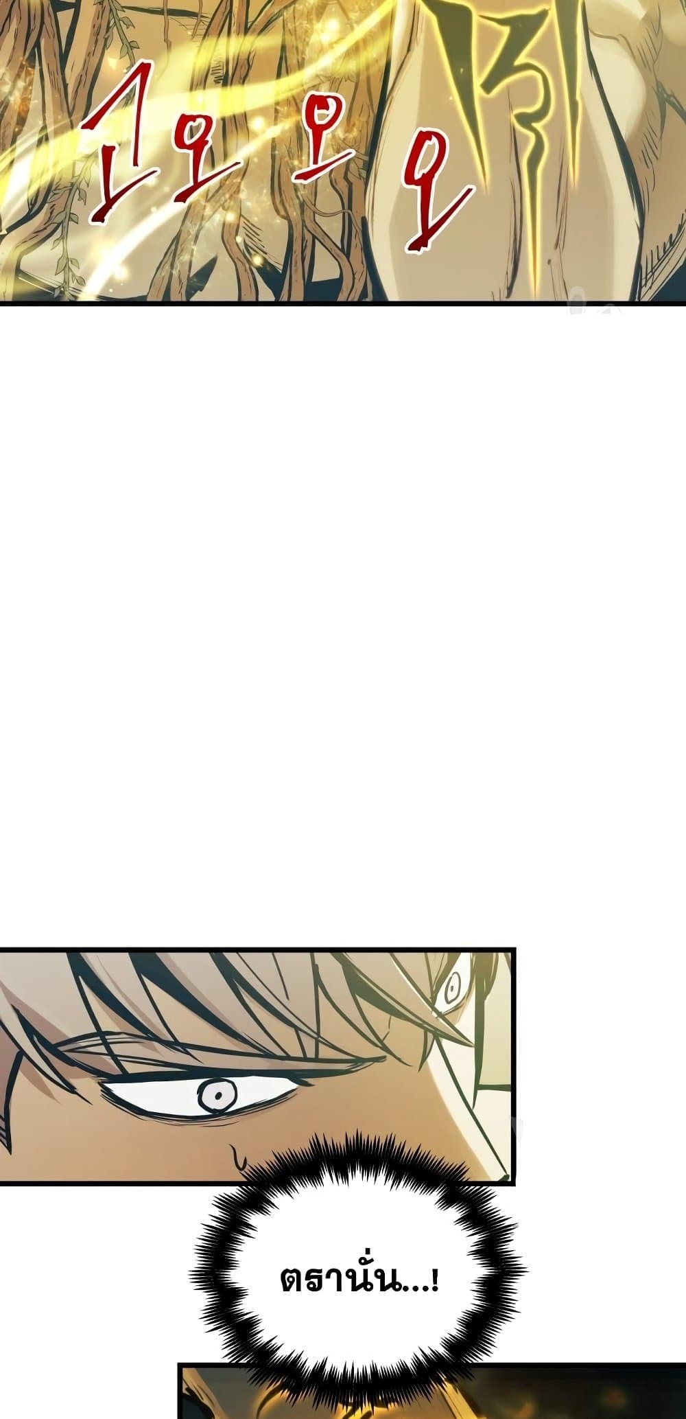 อ่านมังงะ Reincarnation of the Suicidal Battle God เกิดใหม่นักรบพันธุ์ระห่ำ หน้าที่ 34 แปลไทย