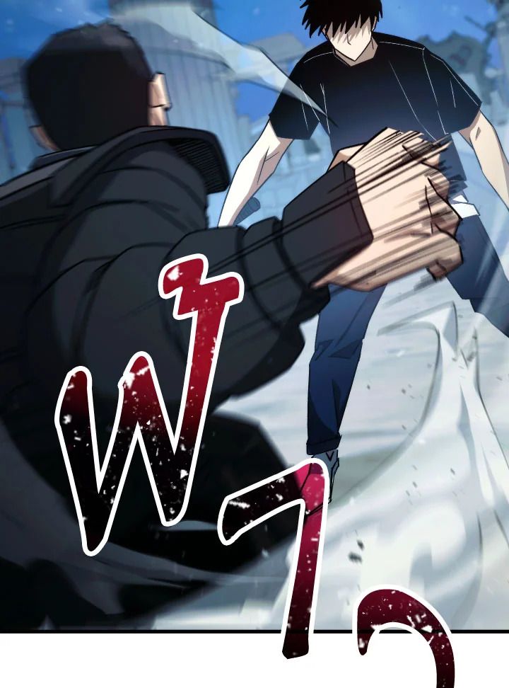 อ่านมังงะ The Hero Returns หน้าที่ 65 แปลไทย