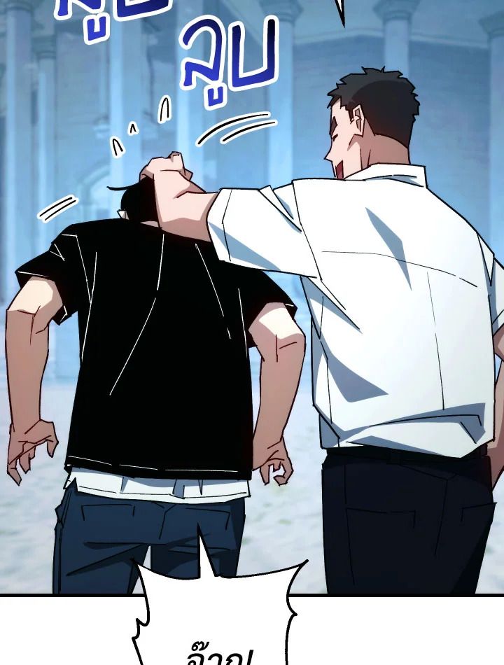 อ่านมังงะ The Hero Returns หน้าที่ 16 แปลไทย