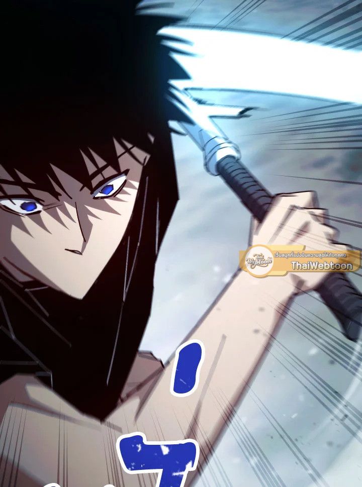 อ่านมังงะ The Hero Returns หน้าที่ 86 แปลไทย