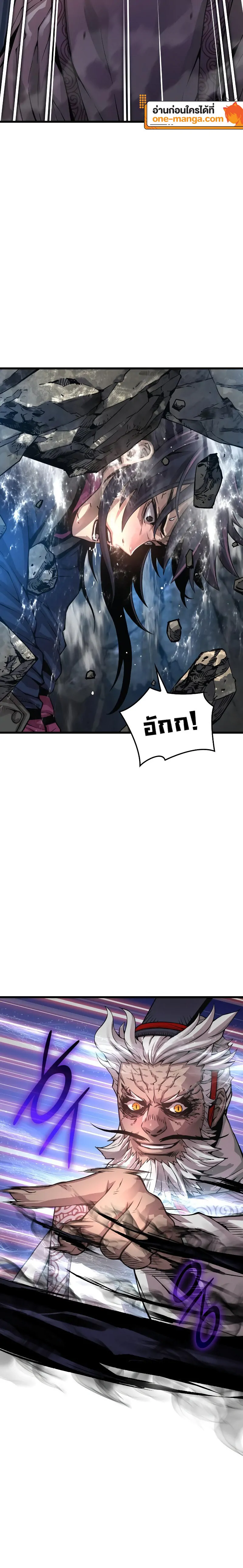 อ่านมังงะ Myst Might Mayhem หน้าที่ 10 แปลไทย