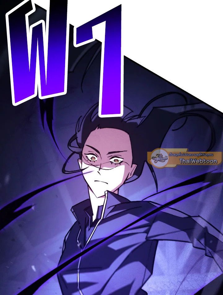 อ่านมังงะ The Hero Returns หน้าที่ 130 แปลไทย