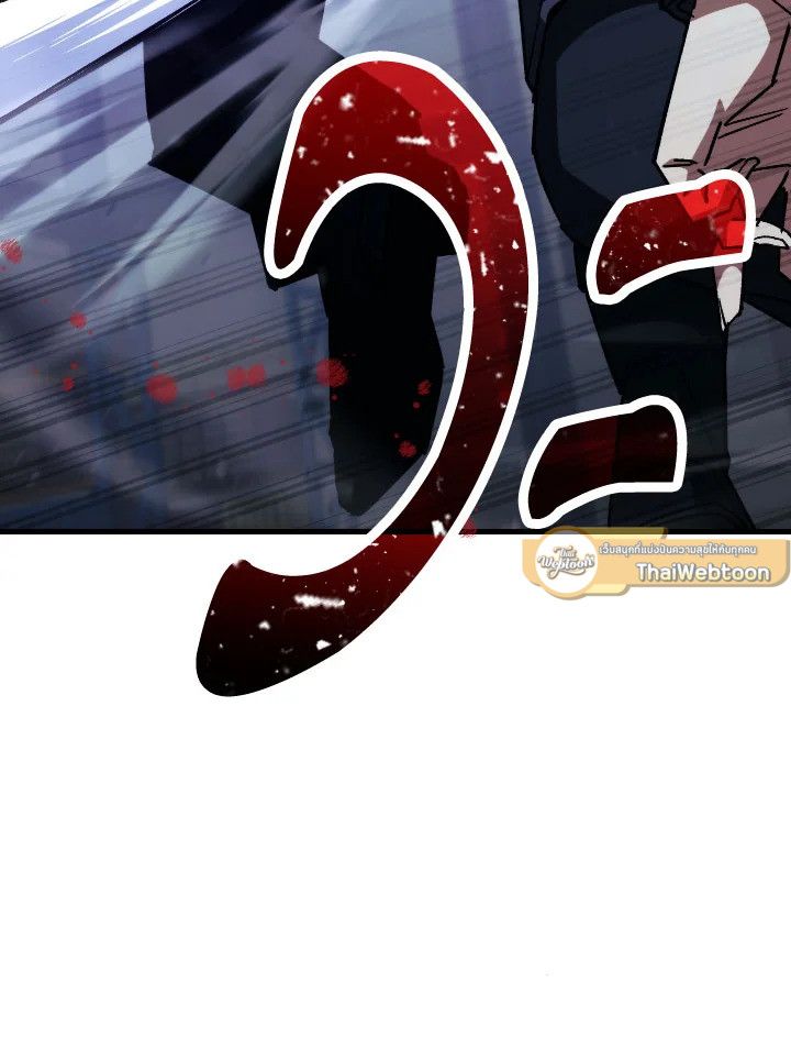 อ่านมังงะ The Hero Returns หน้าที่ 137 แปลไทย