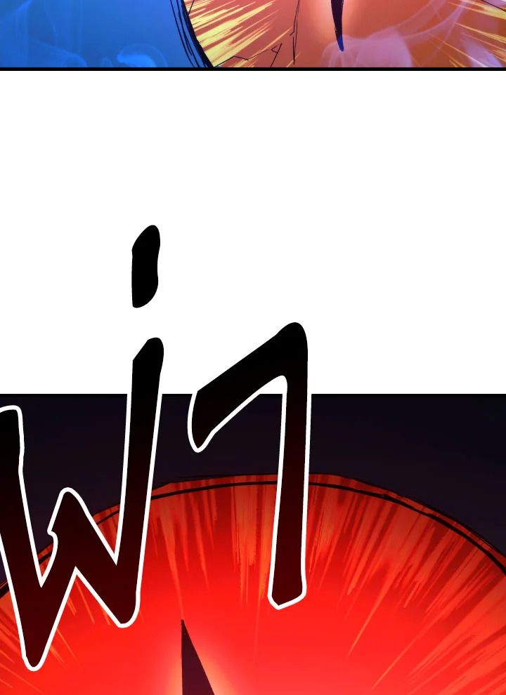 อ่านมังงะ The Hero Returns หน้าที่ 90 แปลไทย