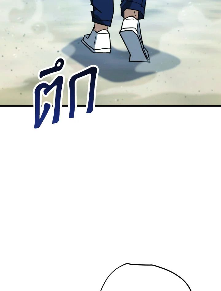 อ่านมังงะ The Hero Returns หน้าที่ 59 แปลไทย