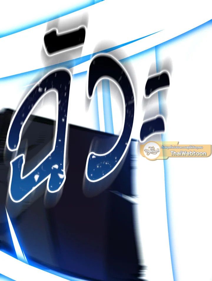 อ่านมังงะ The Hero Returns หน้าที่ 55 แปลไทย