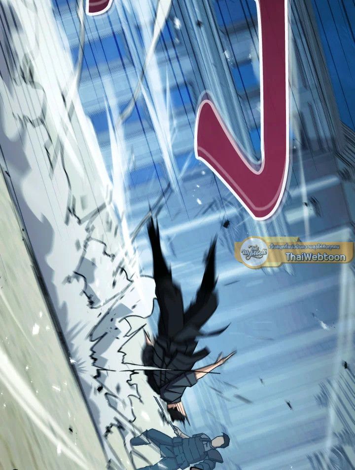 อ่านมังงะ The Hero Returns หน้าที่ 70 แปลไทย