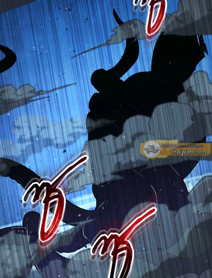 อ่านมังงะ The Hero Returns หน้าที่ 11 แปลไทย