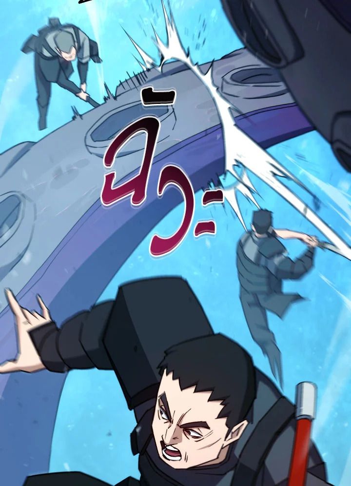 อ่านมังงะ The Hero Returns หน้าที่ 22 แปลไทย