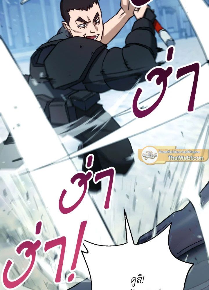 อ่านมังงะ The Hero Returns หน้าที่ 30 แปลไทย
