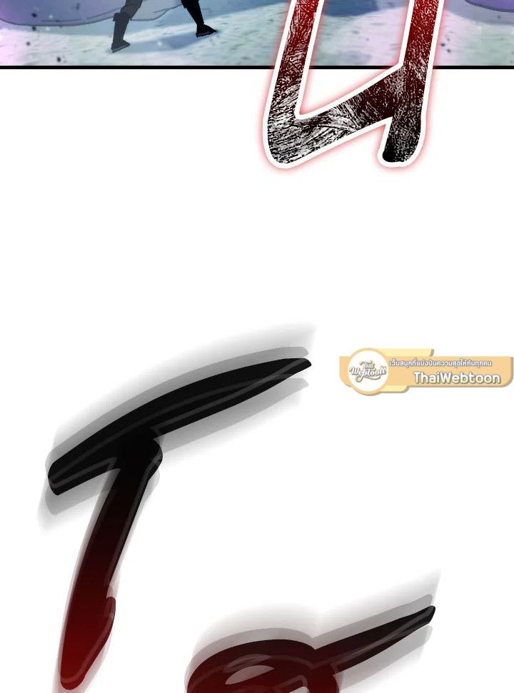 อ่านมังงะ The Hero Returns หน้าที่ 37 แปลไทย