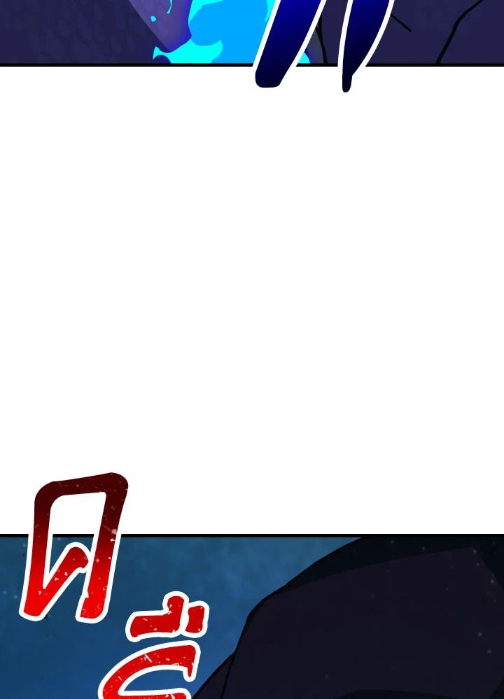 อ่านมังงะ The Hero Returns หน้าที่ 151 แปลไทย