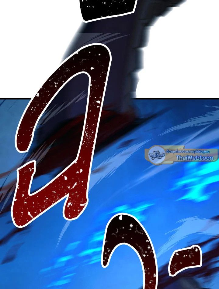 อ่านมังงะ The Hero Returns หน้าที่ 106 แปลไทย