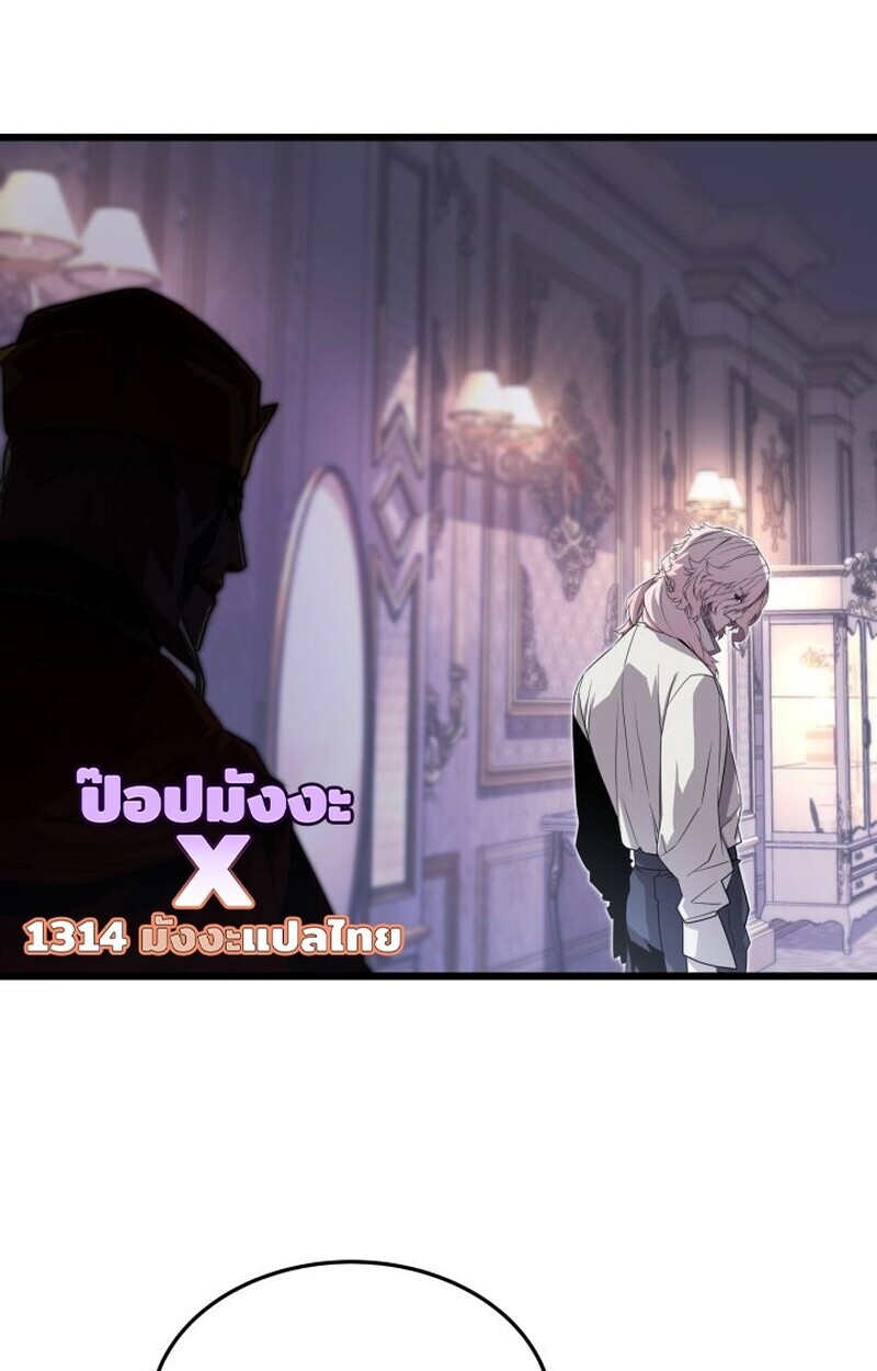 อ่านมังงะ Player of a Fallen Noble Family หน้าที่ 34 แปลไทย
