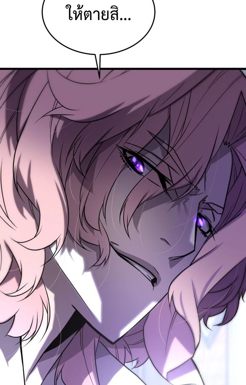 อ่านมังงะ Player of a Fallen Noble Family หน้าที่ 35 แปลไทย