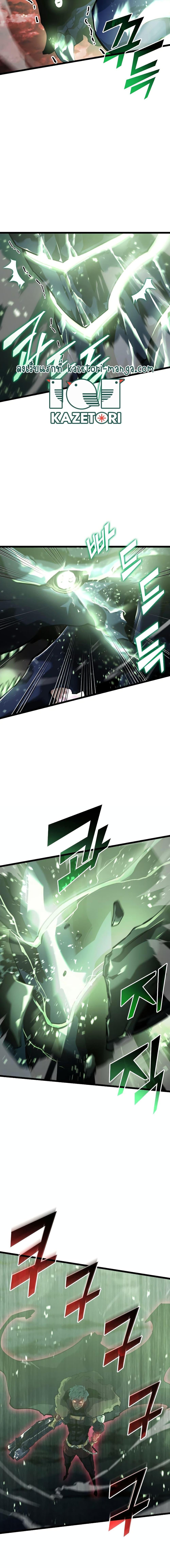 อ่านมังงะ Return of the SSS-Class Ranker หน้าที่ 19 แปลไทย