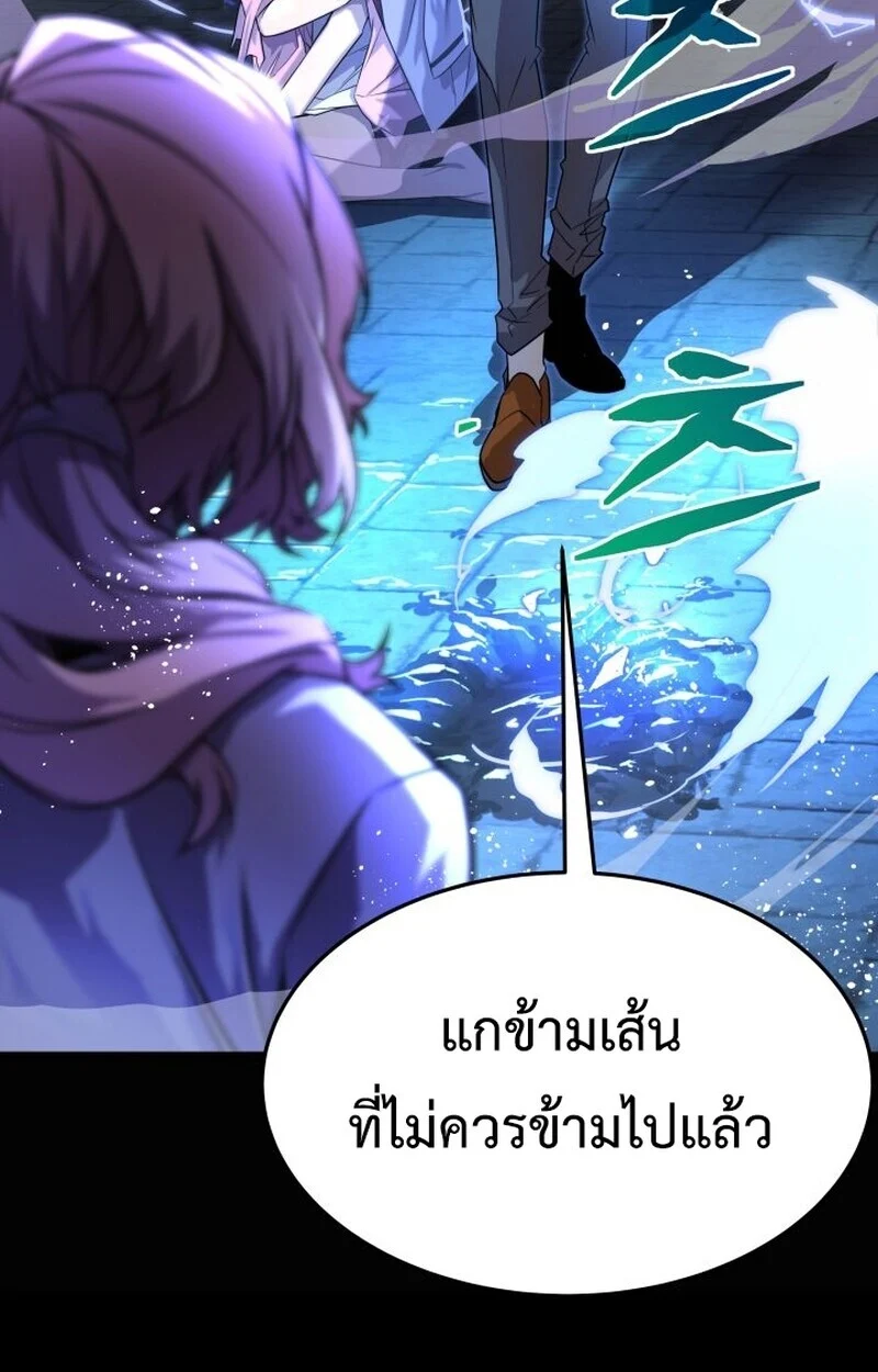อ่านมังงะ Player of a Fallen Noble Family หน้าที่ 18 แปลไทย