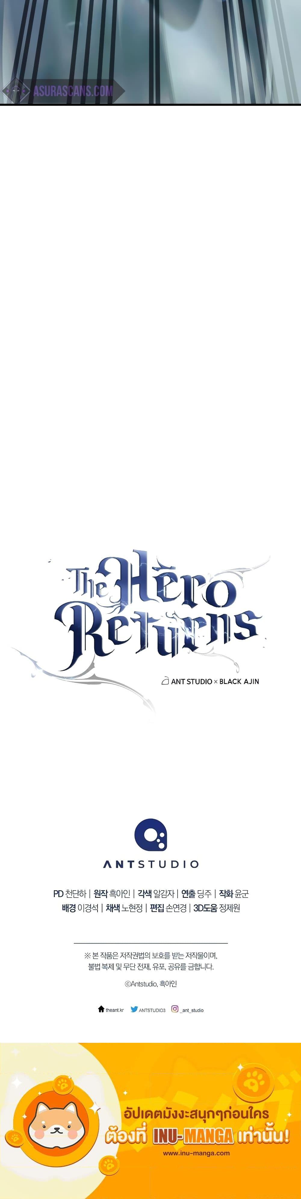 อ่านมังงะ The Hero Returns หน้าที่ 21 แปลไทย