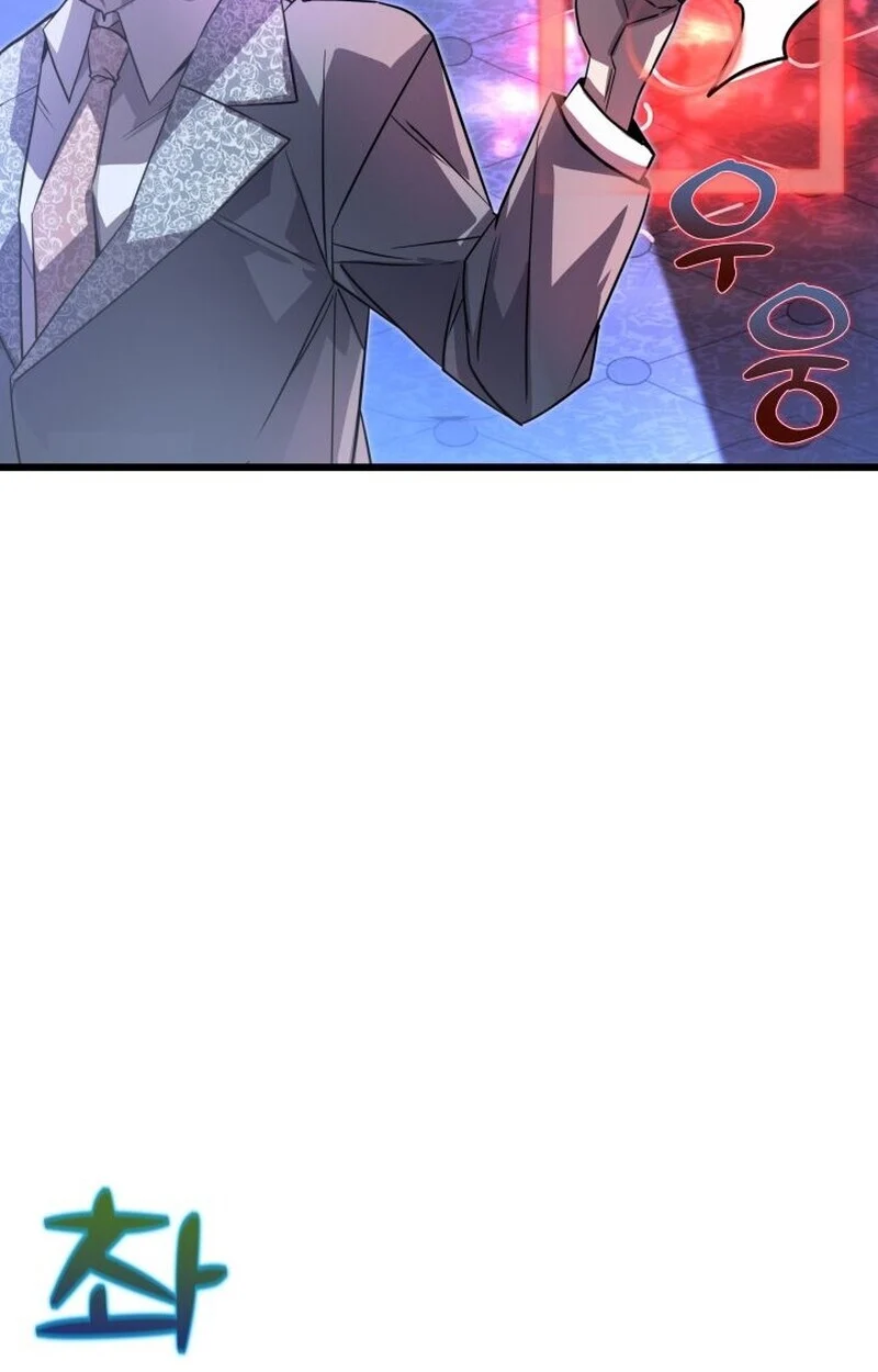 อ่านมังงะ Player of a Fallen Noble Family หน้าที่ 53 แปลไทย