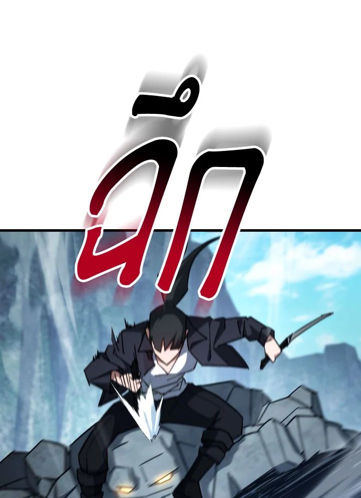 อ่านมังงะ The Hero Returns หน้าที่ 43 แปลไทย