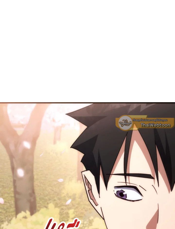 อ่านมังงะ The Hero Returns หน้าที่ 69 แปลไทย