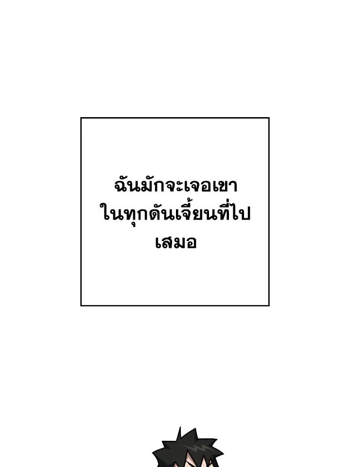 อ่านมังงะ The Hero Returns หน้าที่ 7 แปลไทย