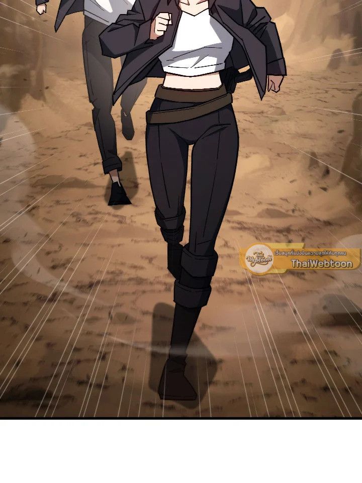 อ่านมังงะ The Hero Returns หน้าที่ 6 แปลไทย