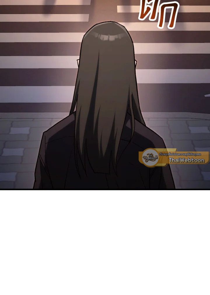 อ่านมังงะ The Hero Returns หน้าที่ 28 แปลไทย