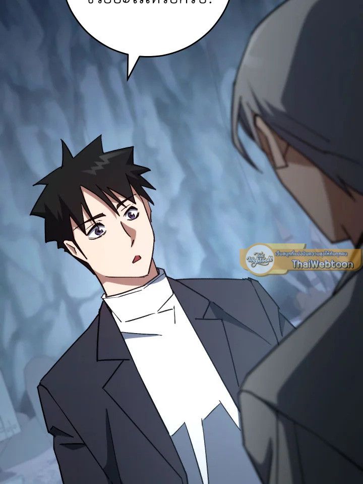 อ่านมังงะ The Hero Returns หน้าที่ 103 แปลไทย
