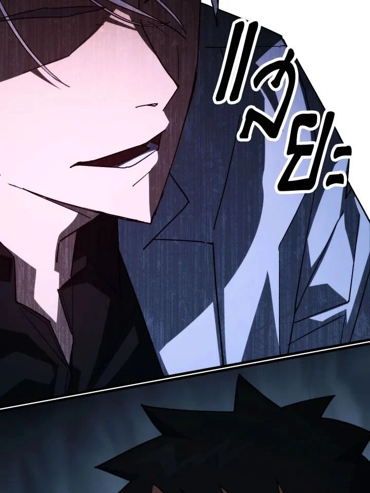 อ่านมังงะ The Hero Returns หน้าที่ 105 แปลไทย