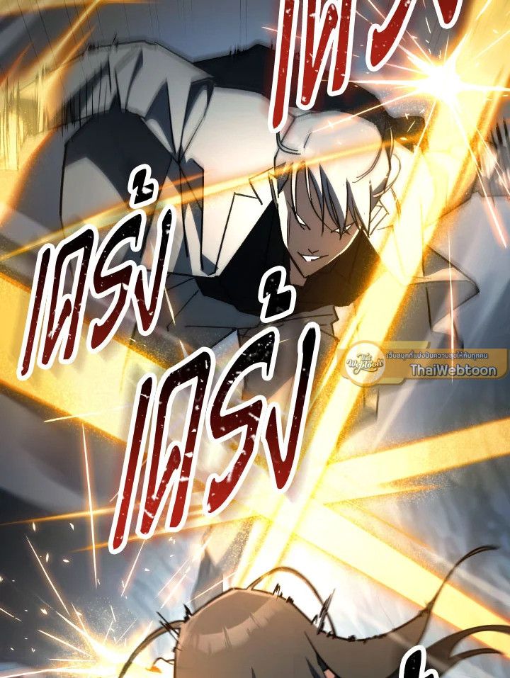 อ่านมังงะ The Hero Returns หน้าที่ 135 แปลไทย