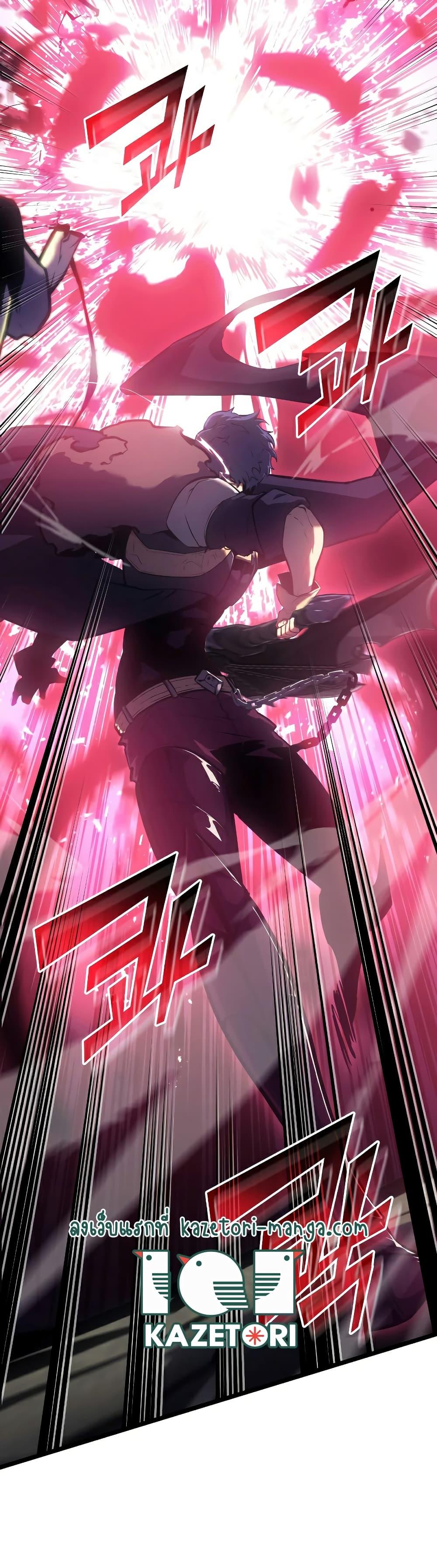 อ่านมังงะ Return of the SSS-Class Ranker หน้าที่ 22 แปลไทย