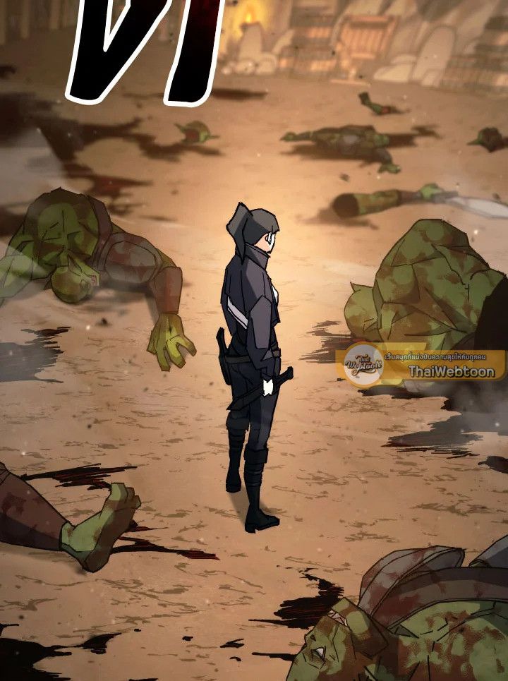 อ่านมังงะ The Hero Returns หน้าที่ 96 แปลไทย