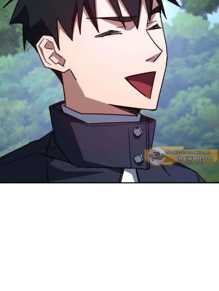 อ่านมังงะ The Hero Returns หน้าที่ 50 แปลไทย